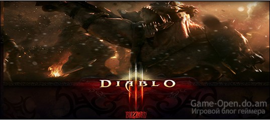 Известны системные требования Diablo III.